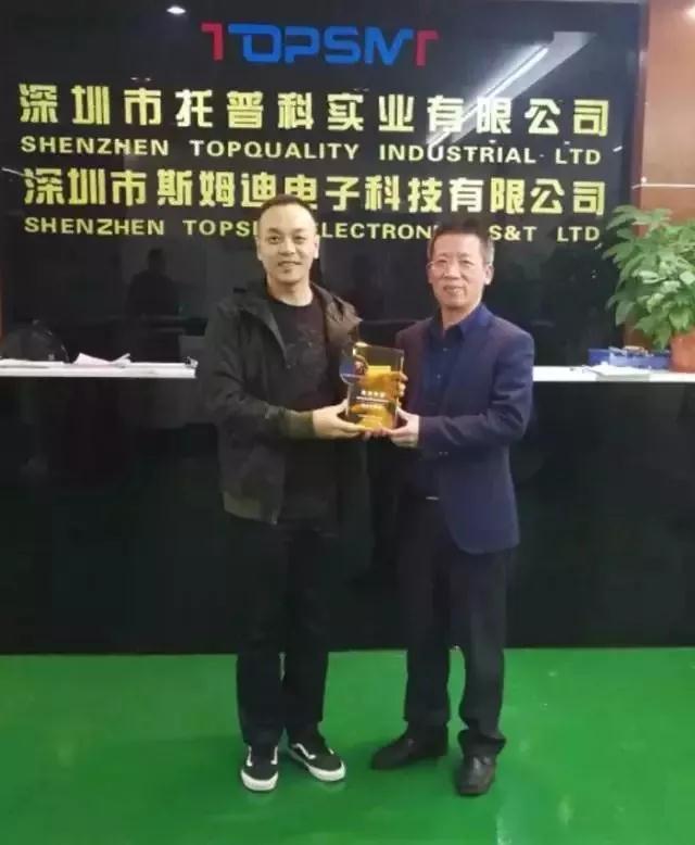 熱烈祝賀“托普科實(shí)業(yè)”加入智能裝備協(xié)會理事單位！
